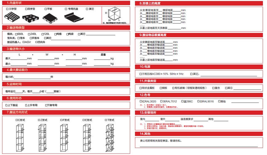 微信截圖_20240719150146.png